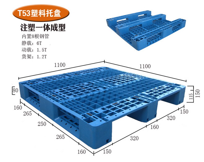 堆叠夹板托盘